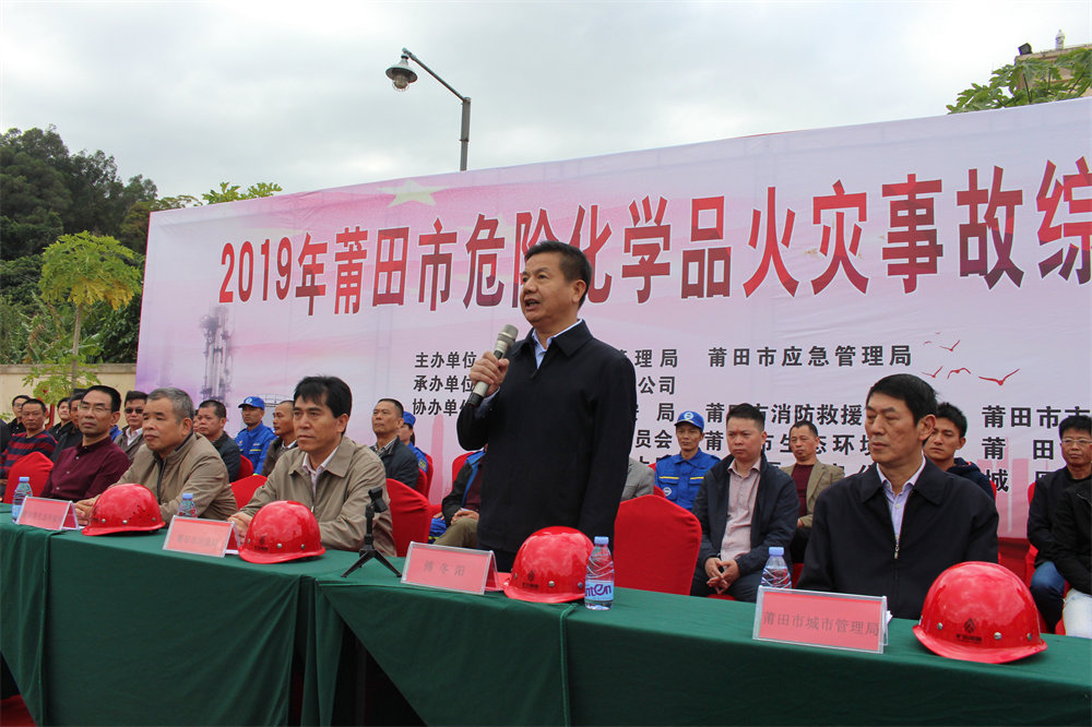 2、常務(wù)副市長傅冬陽宣布演練開始.JPG